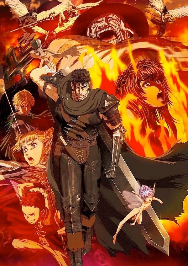 剑风传奇（2016）